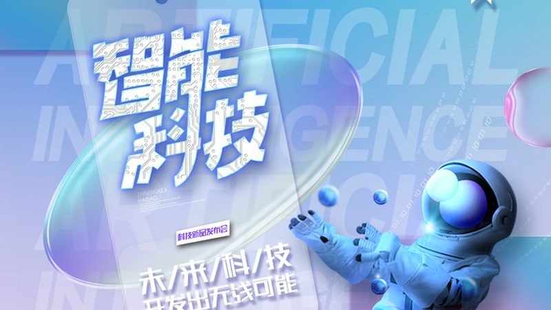 大模型辅助教学怎么做