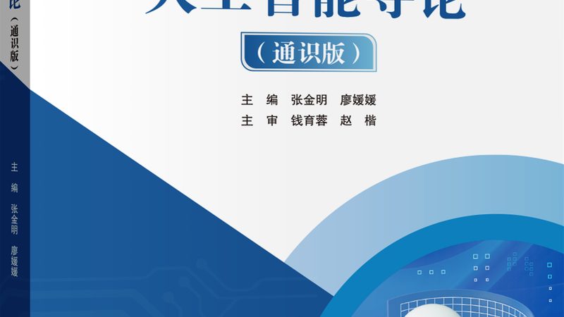 电商评论分析：NLP工具如何助力企业洞察用户心声