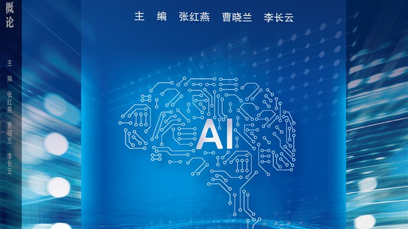 AI客服机器人硬件选型：关键参数解析与选型逻辑**
