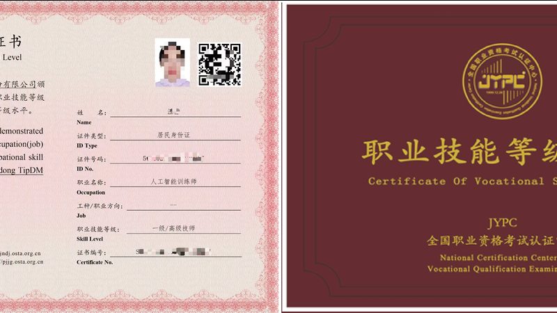 教育行业AI解决方案：赋能未来教育，助力高效教学**