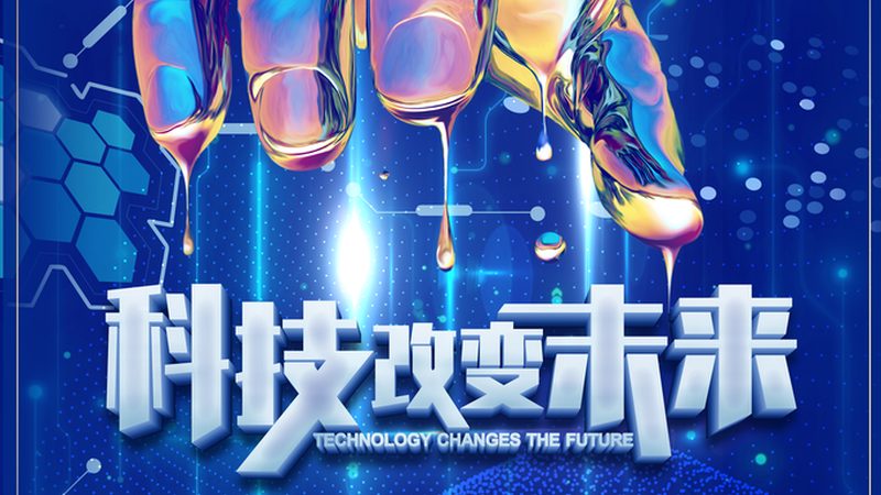智能算法与传统算法：代码实现背后的差异解析